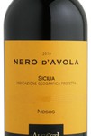 l_alcesti_nerodavola_nesos